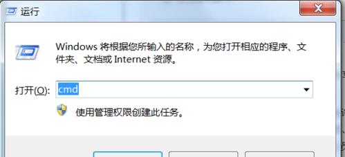 通过chkdsk修复U盘的窍门（快速恢复U盘数据）
