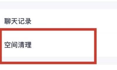 一键全部清除手机内存的技巧（轻松解决手机内存不足问题的方法）