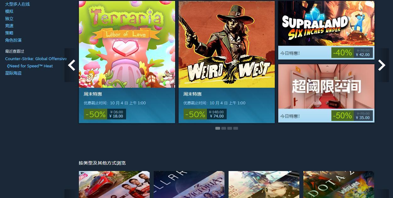 Steam错误代码118的解决办法（如何解决Steam错误代码118的连接问题）