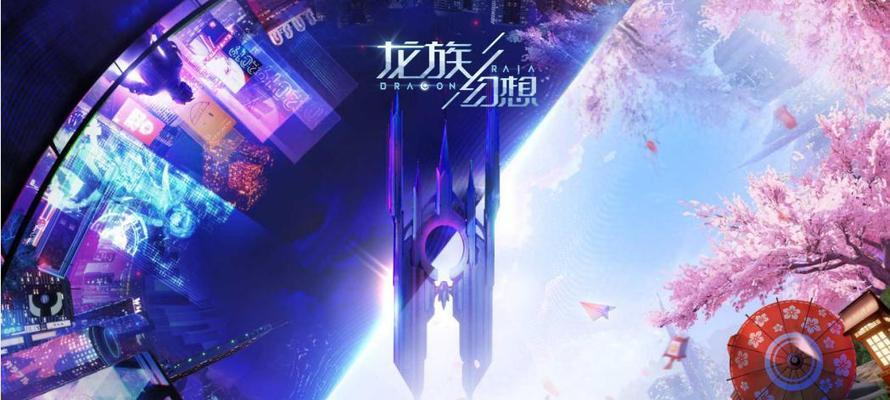 龙族幻想职业排名大揭秘（探索龙族幻想世界中最强职业）