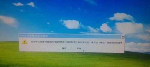 任务栏不见了恢复窍门，让你轻松解决问题（快速找回任务栏）