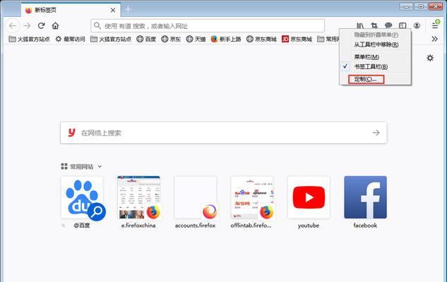 浏览器菜单工具兼容性设置详解（解决网页兼容性问题）