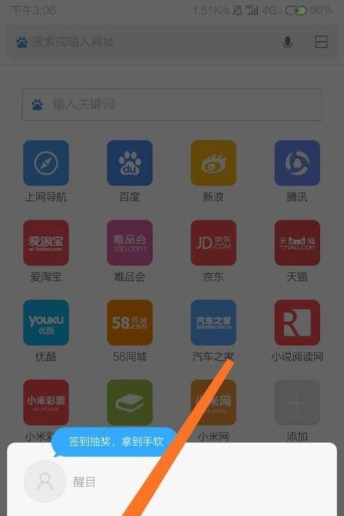 浏览器菜单工具兼容性设置详解（解决网页兼容性问题）