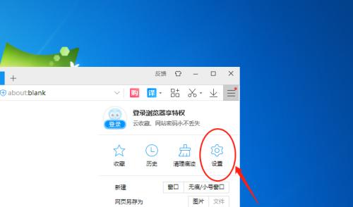 浏览器菜单工具兼容性设置详解（解决网页兼容性问题）
