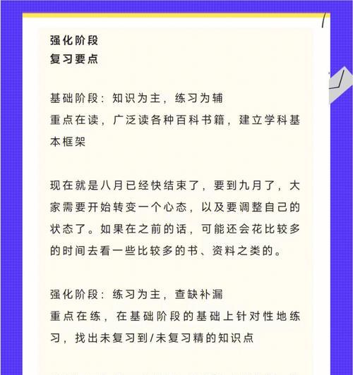 探索分数形式的方法（从基础到高级）