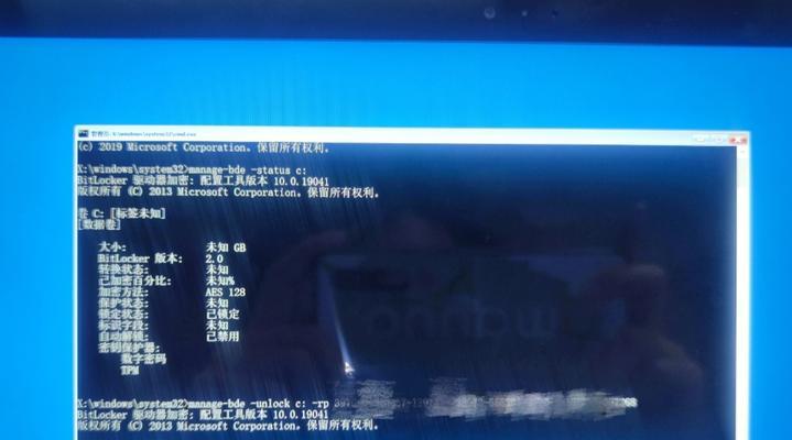 揭秘开机无限循环重启的原因及解决方法（探索系统故障）