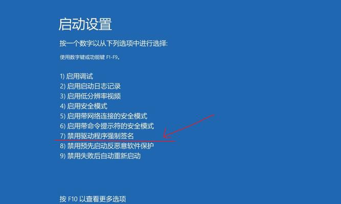 揭秘开机无限循环重启的原因及解决方法（探索系统故障）