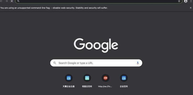 选择最好用的电脑浏览器，畅游互联网（探索先进功能）