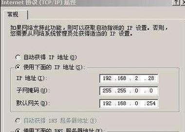 探索获取IP地址的多种方式（简单实用的IP地址获取方法及使用技巧）