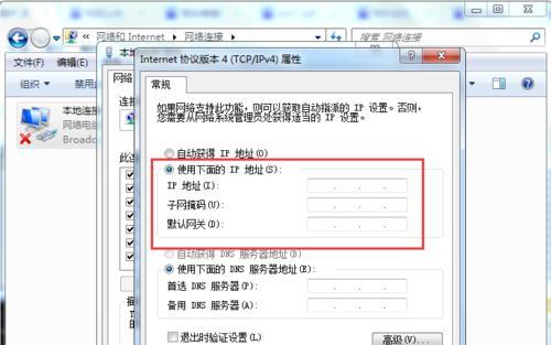 探索获取IP地址的多种方式（简单实用的IP地址获取方法及使用技巧）