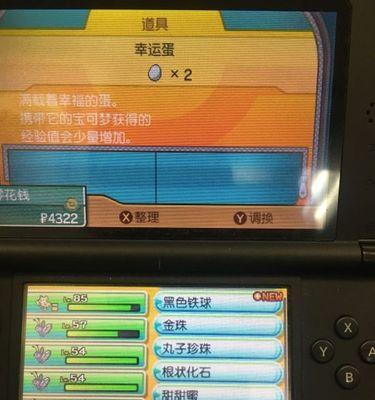 《口袋妖怪叶绿全流程图文通关攻略》（成为最强训练师的关键秘籍）