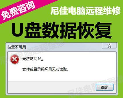 恢复硬盘文件的有效方法（利用数据恢复软件挽救意外丢失的文件）