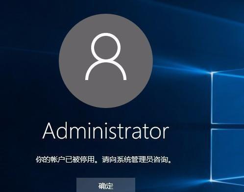Win10操作指南（简单易行的Win10更改管理员名字教程）