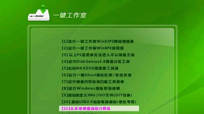 手机一键制作U盘启动盘的方法（简单快捷）