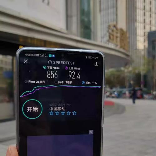手机测网速在线测试方法大全（快速测量手机网络速度）