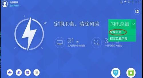 提升电脑性能配置玩游戏，尽享畅快游戏体验（教你如何优化电脑配置）