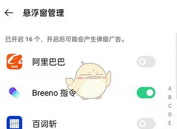 免费图标设计软件推荐（为您的项目打造独特的视觉形象）
