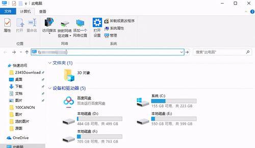 电脑无法连接打印机解决办法（简单有效的解决方案及步骤教程）