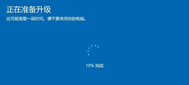 如何关闭Windows10自动更新系统（有效的关闭方法及步骤）
