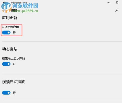 如何关闭Windows10自动更新系统（有效的关闭方法及步骤）