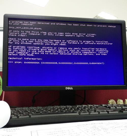 Win7蓝屏0x0000000A解决教程（解决Win7蓝屏0x0000000A错误的实用方法）