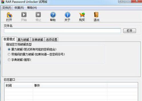 如何高效压缩RAR格式文件（教你快速压缩RAR文件）