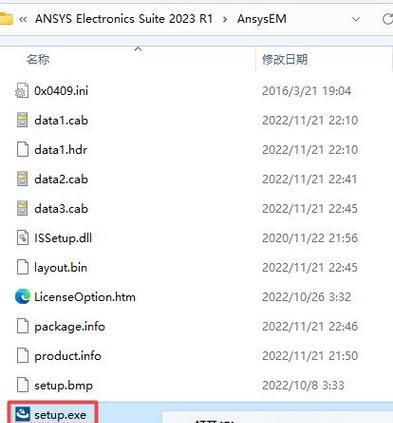 安卓手机解压zip的技巧（轻松应对zip文件的解压需求）