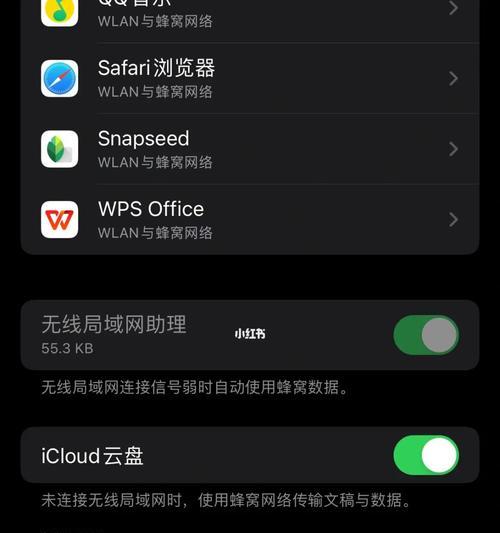 苹果电脑ID更换教程（轻松更换苹果电脑ID）