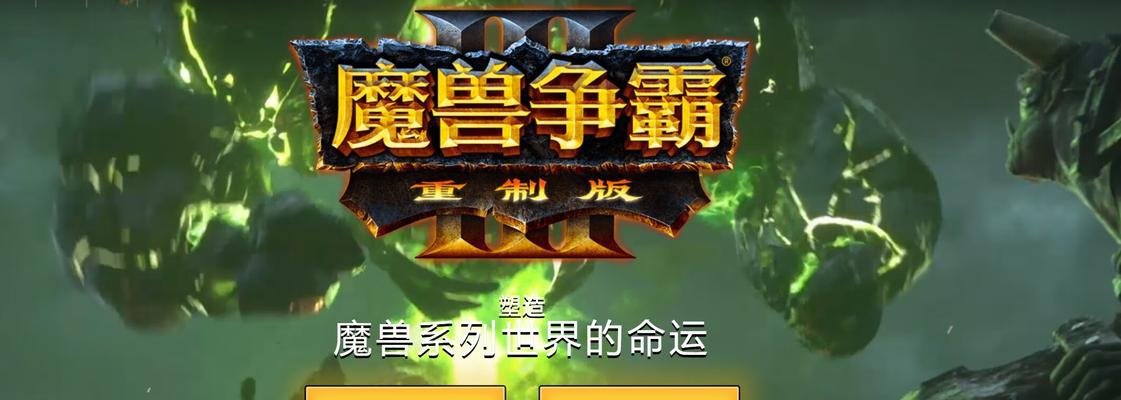 魔兽世界配置推荐（适合魔兽世界的配置推荐）
