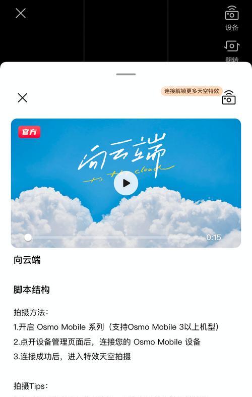 免费视频剪辑App推荐（免费视频剪辑App推荐）