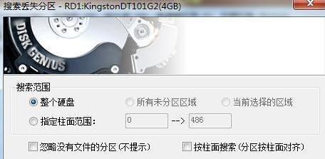 电脑格式化后如何恢复数据（有效方法帮助您从格式化的电脑中恢复数据）
