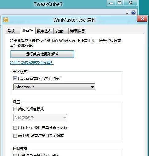 电脑安全模式修复（恢复电脑功能）