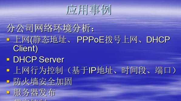 如何设置防火墙以阻止无法进入的网站（学会使用防火墙设置）