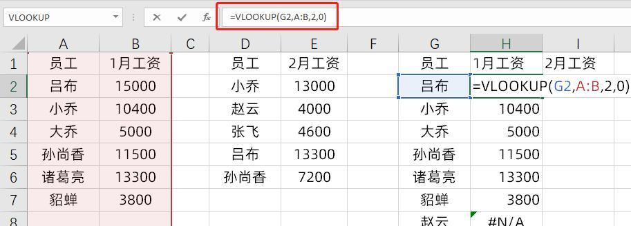 Excel表格数据合并方法详解（学会使用Excel合并数据）