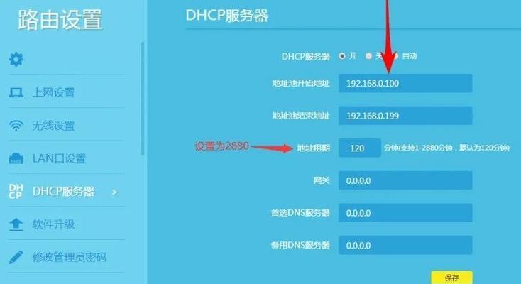 如何设置国外虚拟IP地址（简单教你在几步内设置国外虚拟IP）
