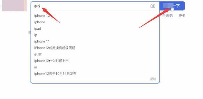如何设置国外虚拟IP地址（简单教你在几步内设置国外虚拟IP）