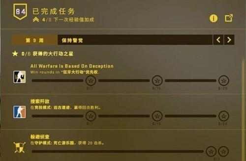 如何设置CSGO单挑回合数（提升游戏体验）