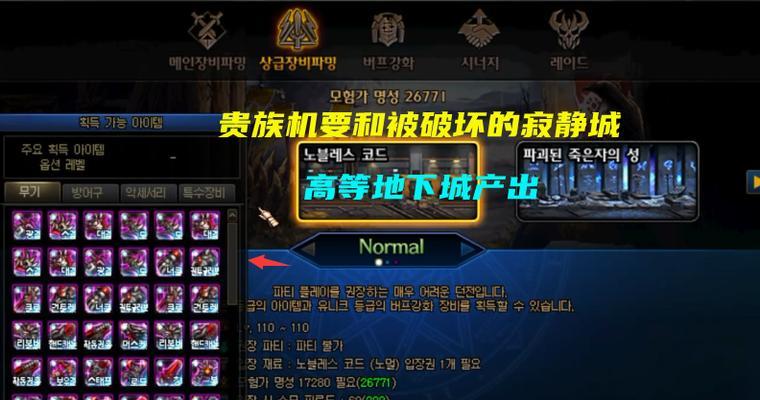 如何快速升级至110级，成为顶级战士（如何快速升级至110级）