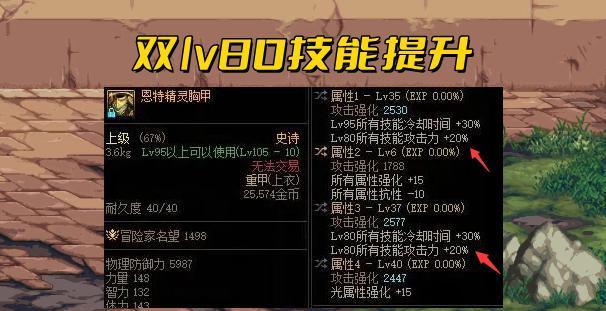如何快速升级至110级，成为顶级战士（如何快速升级至110级）