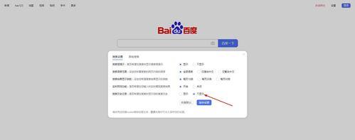 一键恢复浏览器历史记录（方便快捷）