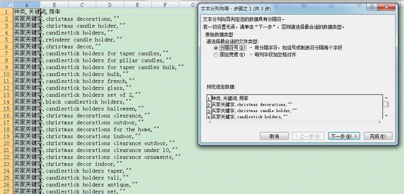 记事本文件乱码恢复方法（解决记事本文件乱码问题的有效方法）