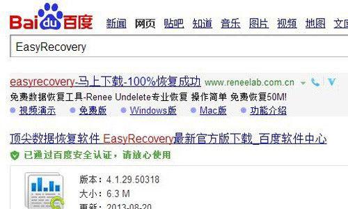 内存卡无法读取的修复窍门（解决内存卡读取问题的实用方法）