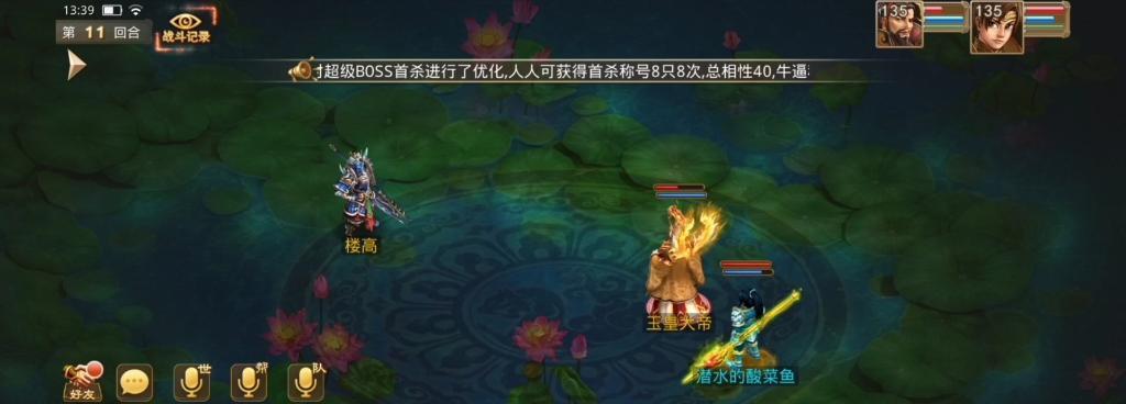 问道法金攻略心得（法金攻略心得）