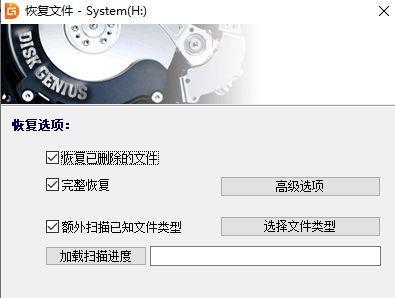U盘文件损坏恢复数据的窍门（教你如何有效恢复损坏的U盘文件）