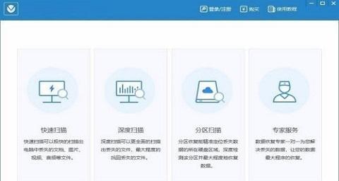 U盘文件损坏恢复数据的窍门（教你如何有效恢复损坏的U盘文件）
