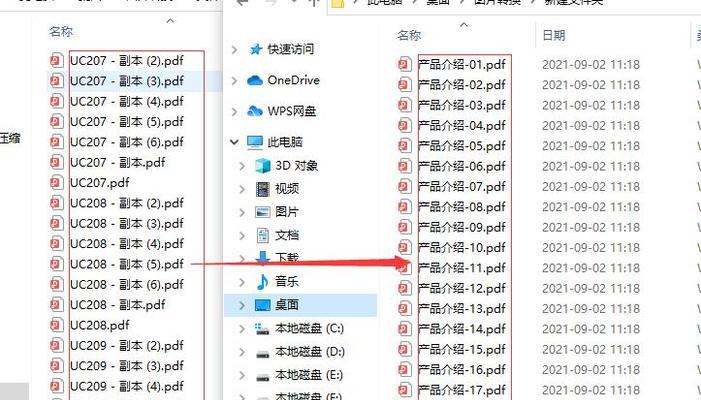 如何制作PDF文件的详细步骤（从文件转换到PDF的完整指南）