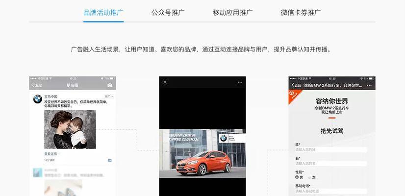 公众号文章推广的小技巧，助你有效吸引读者（提升公众号推文质量）