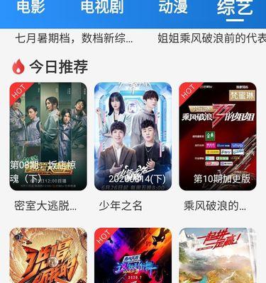 免费影视app推荐（精选15款支持投屏功能的免费影视app）