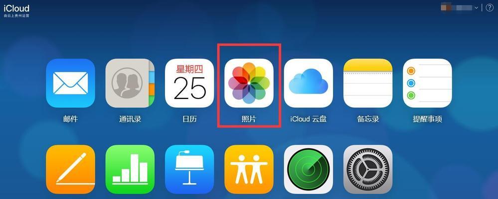 手机视频被永久删除恢复技巧（从照片恢复到影片救援）
