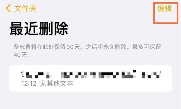 手机视频被永久删除恢复技巧（从照片恢复到影片救援）